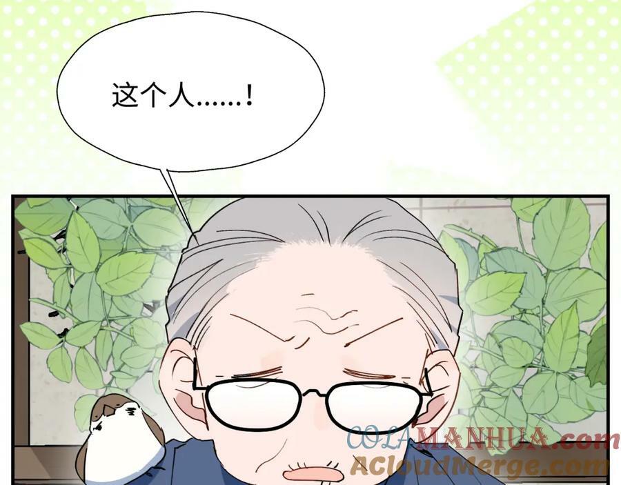 70以后的你会知道60