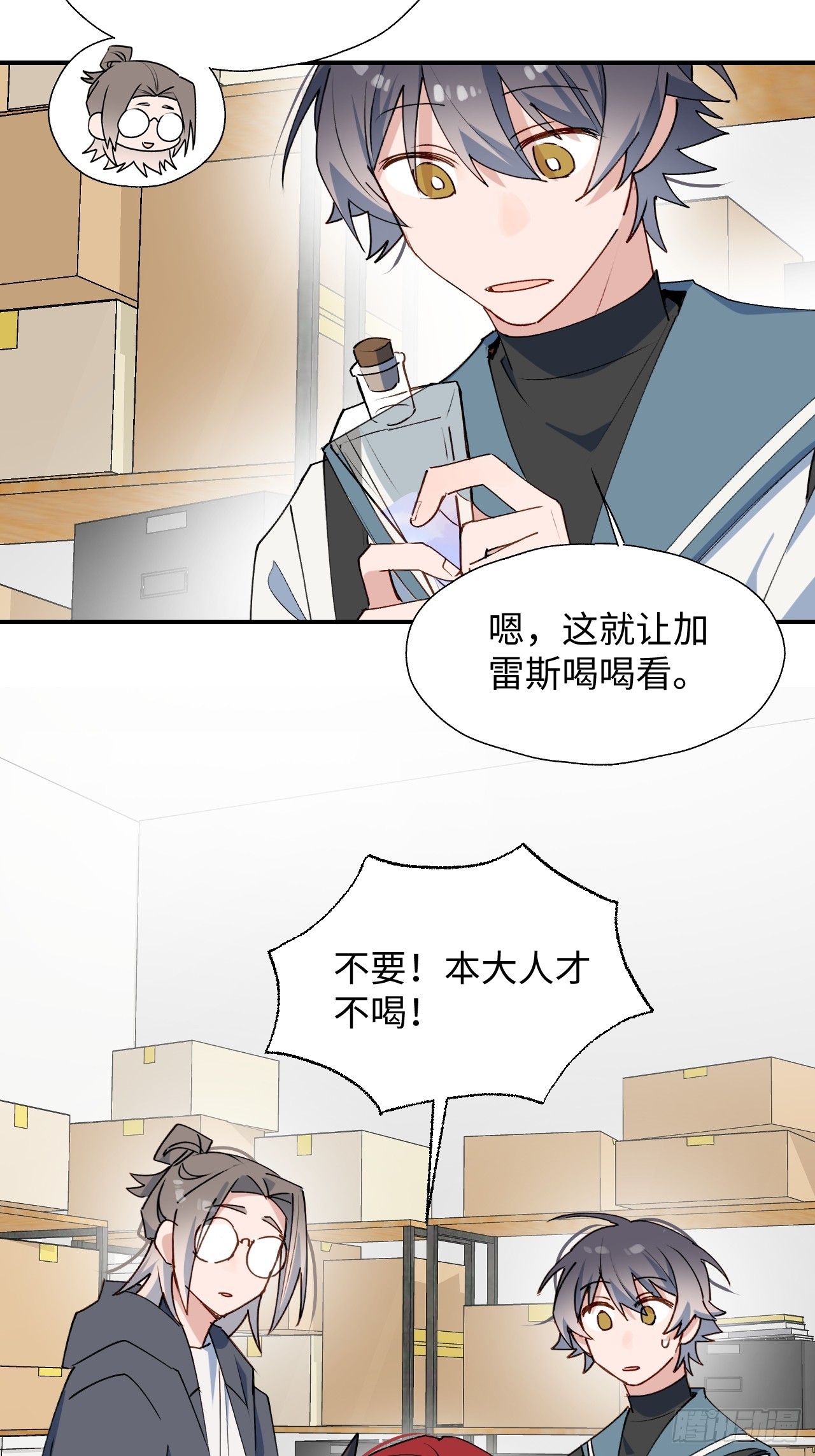 46你先把衣服穿上18