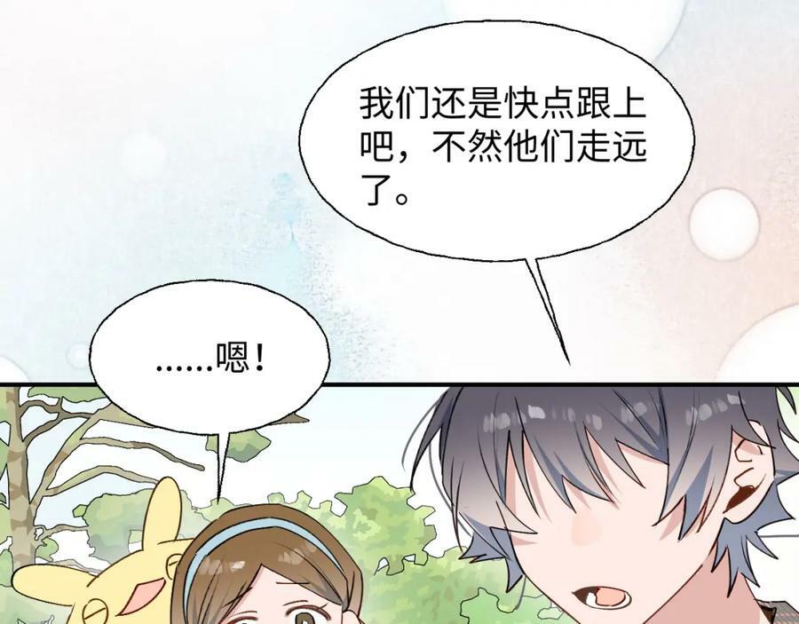 77我是你爸爸呀67