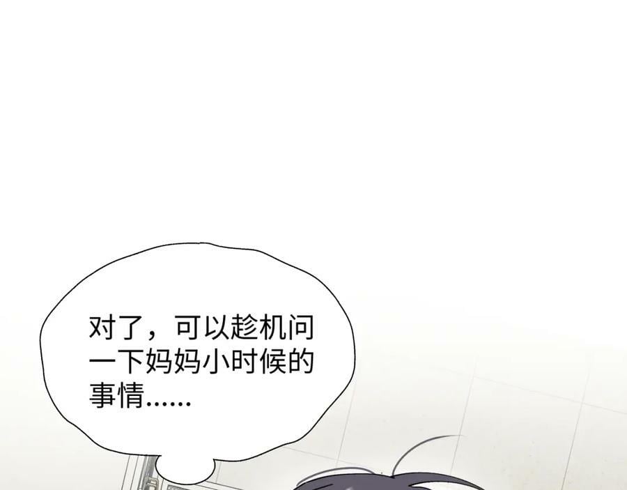 70以后的你会知道82