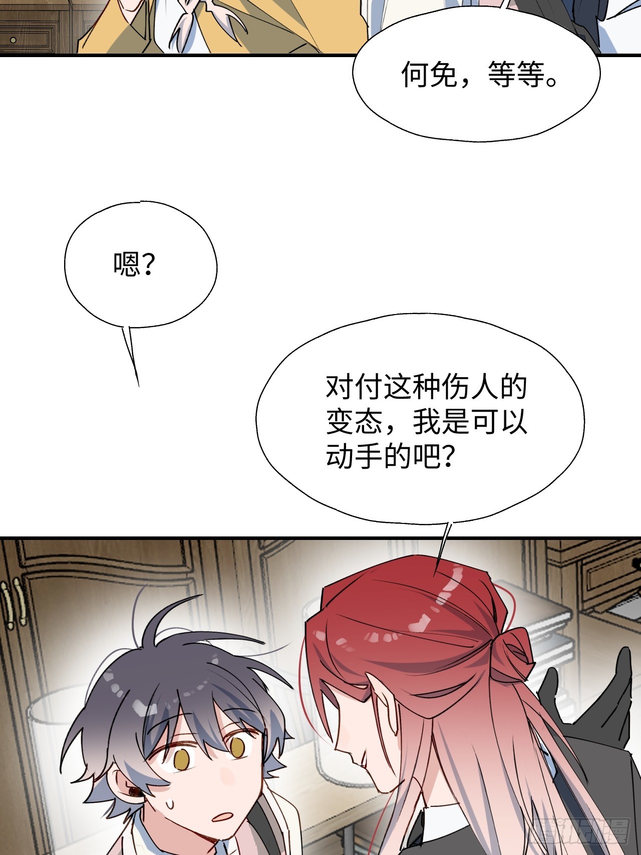 53发生什么事了？18