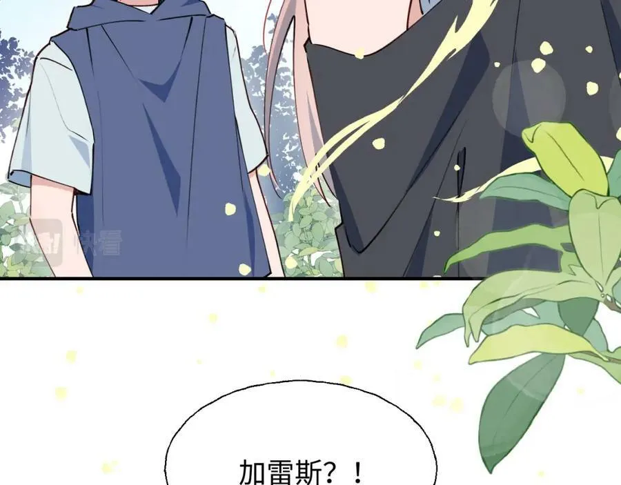 73再见了，勇者大人102