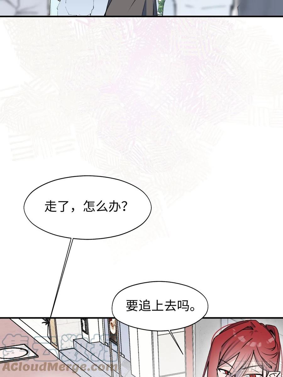19这小子怎么回事？！9