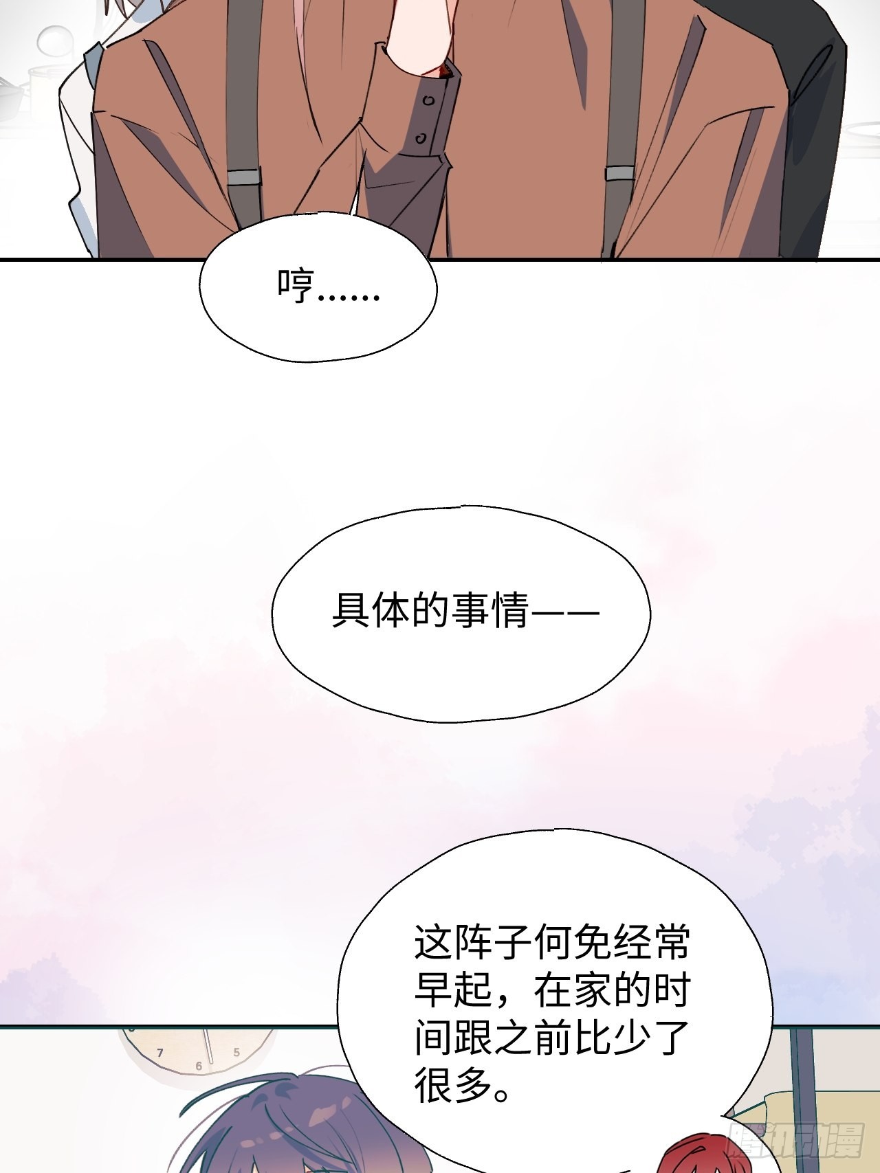 31来干正事吧！10