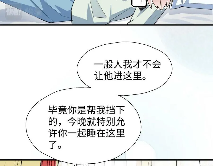 55今晚一起睡吧54