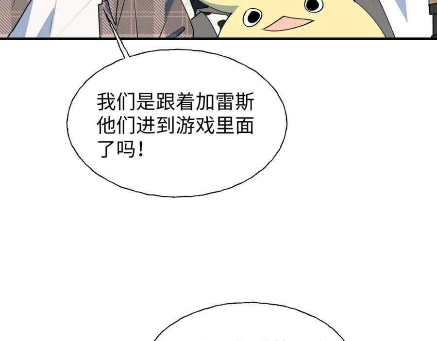 77我是你爸爸呀34