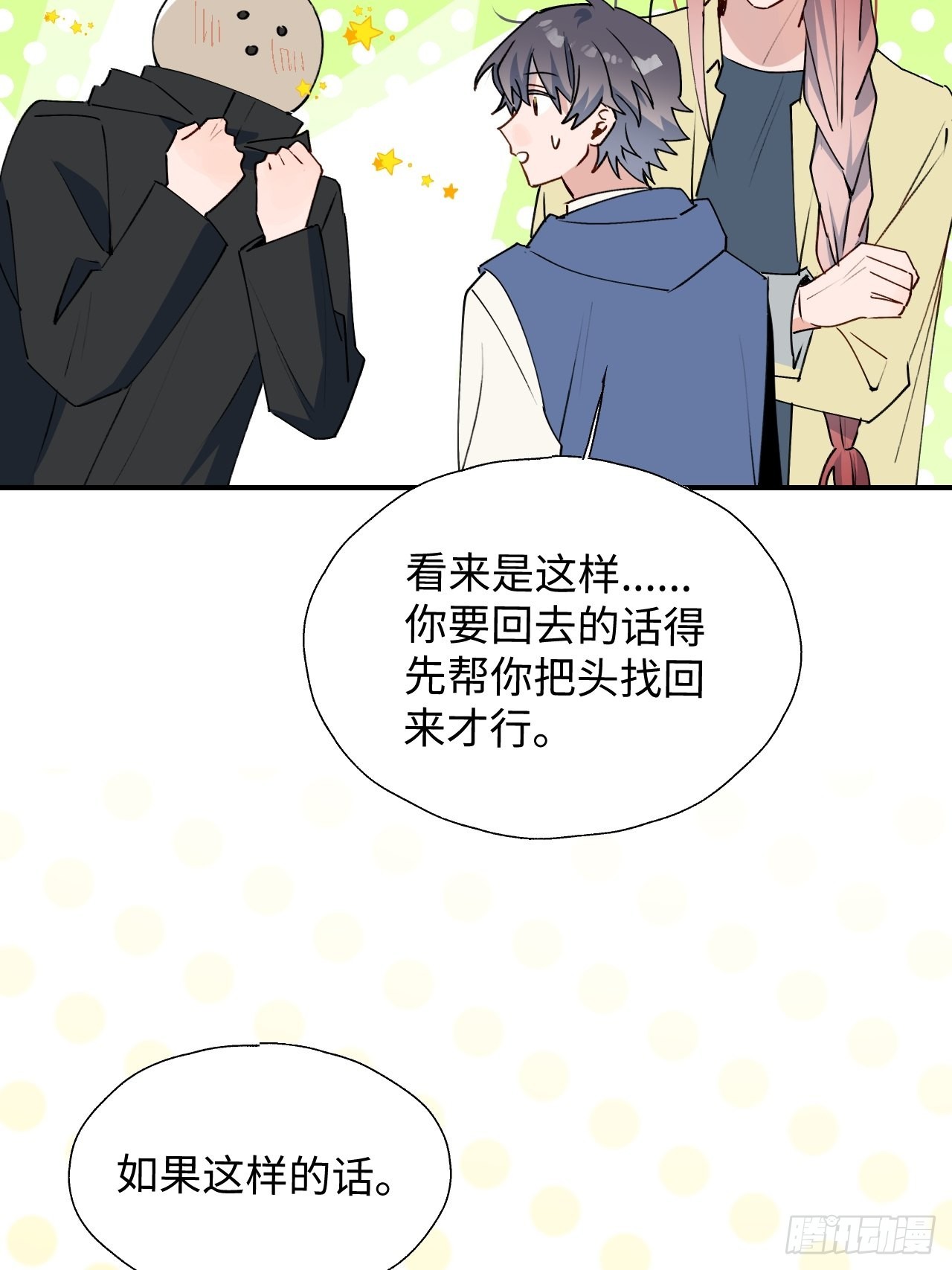 29是我太弱了吗？25