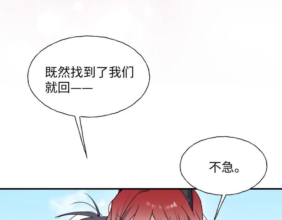 79幸福来得太突然69