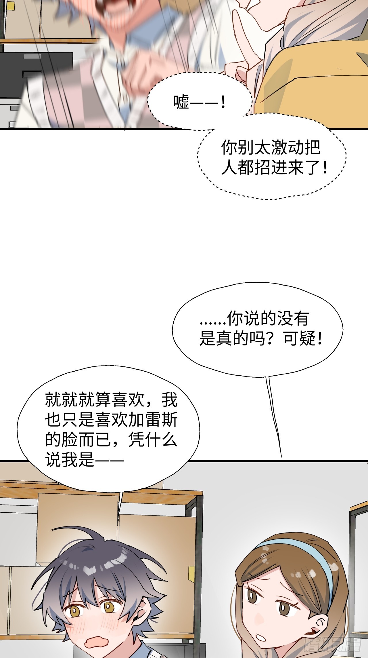 54是我想的那样吧？27