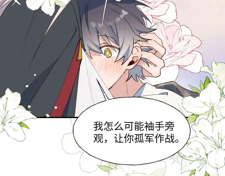 78情况不太妙……102