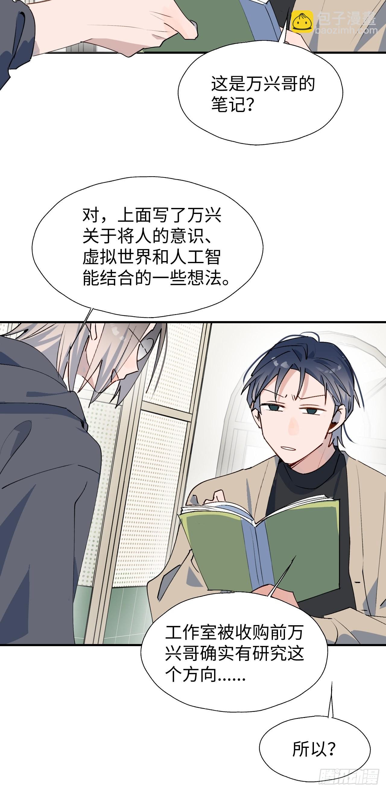 43想再见到的人…21