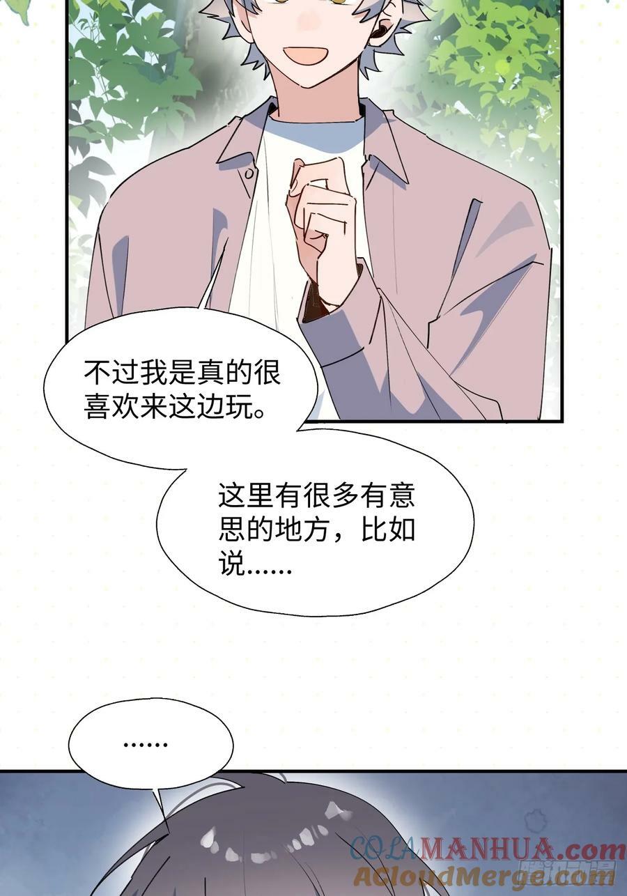 65魔王大人故意的吧……45
