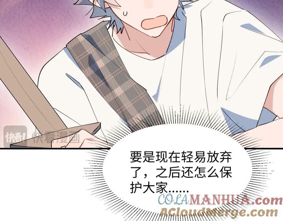 78情况不太妙……88