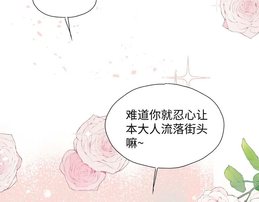 69我会帮你回去的62