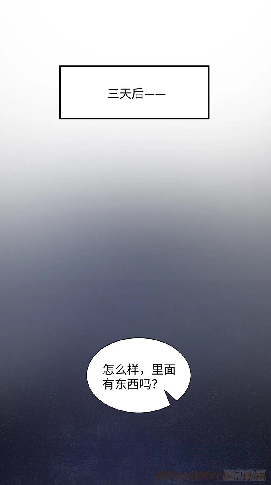 19这小子怎么回事？！30