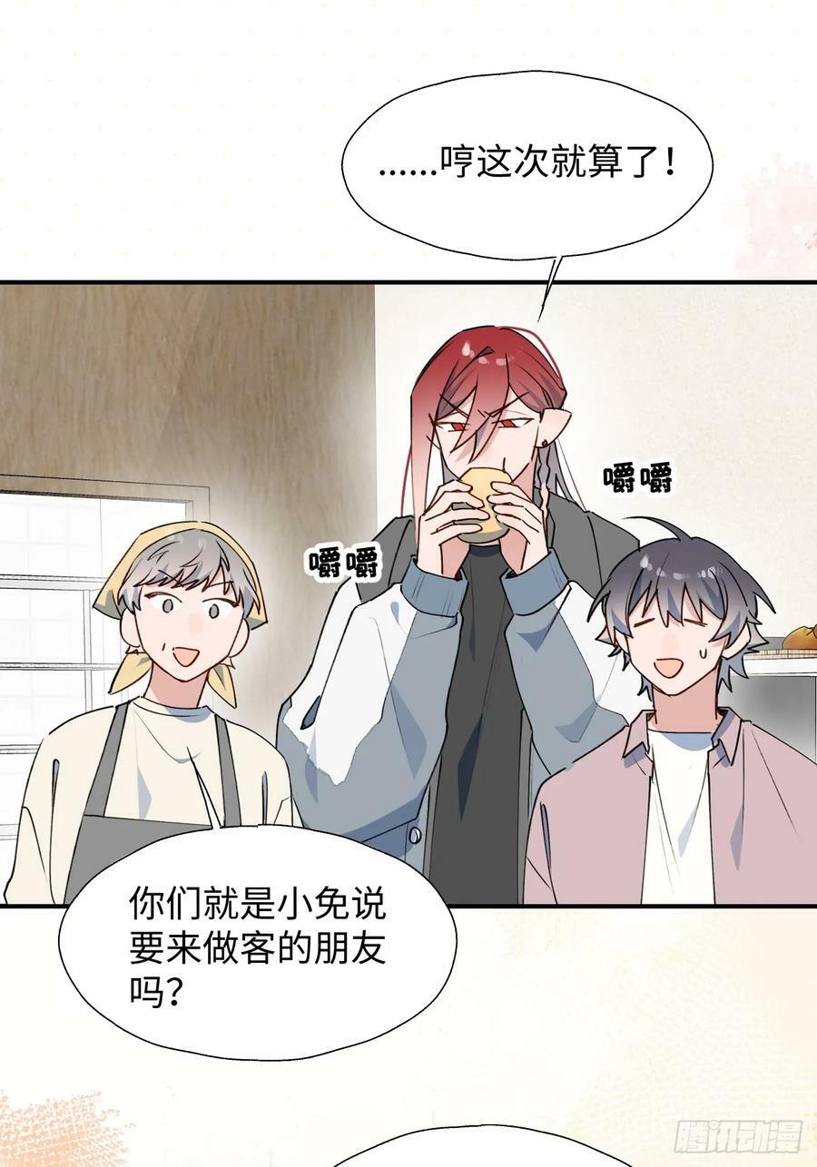 64了不起的人14