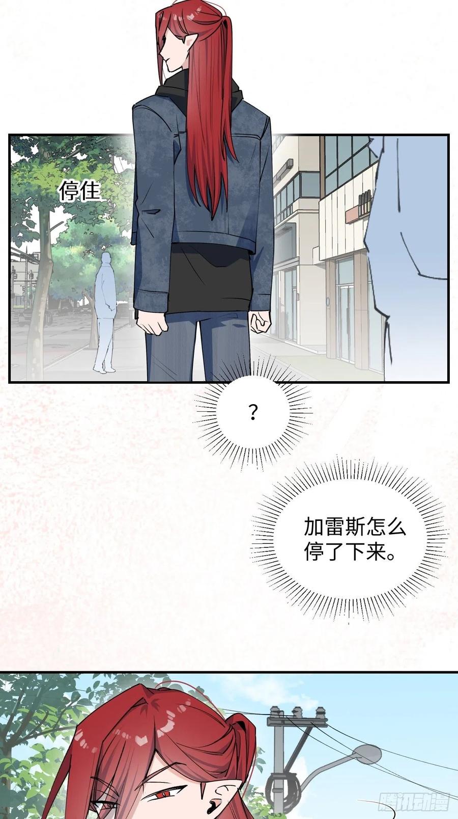 14本大人不会跑掉哦26