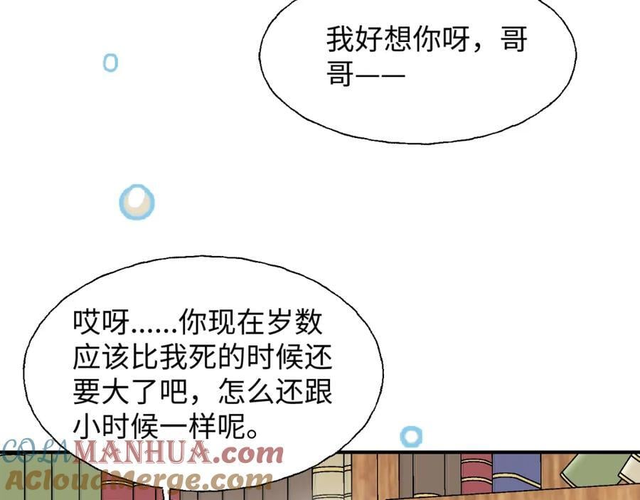 79幸福来得太突然92