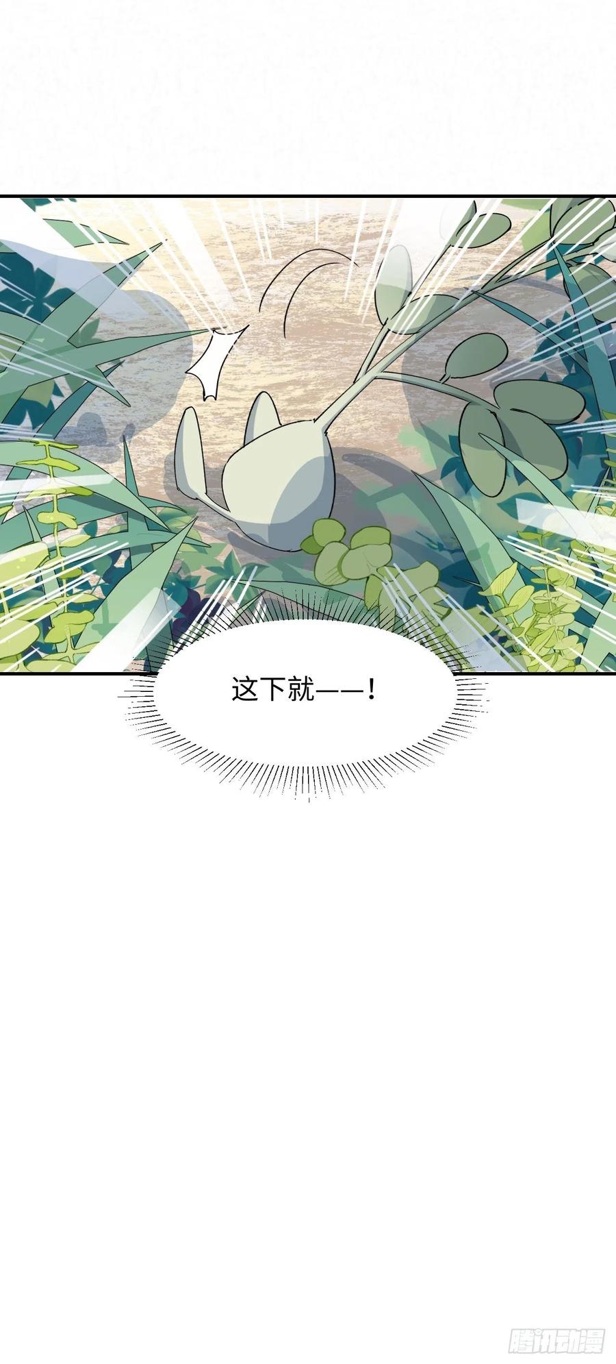 11魔王的胜负欲35