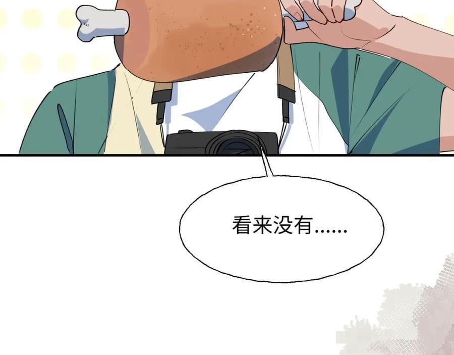 81都结束了吗？10