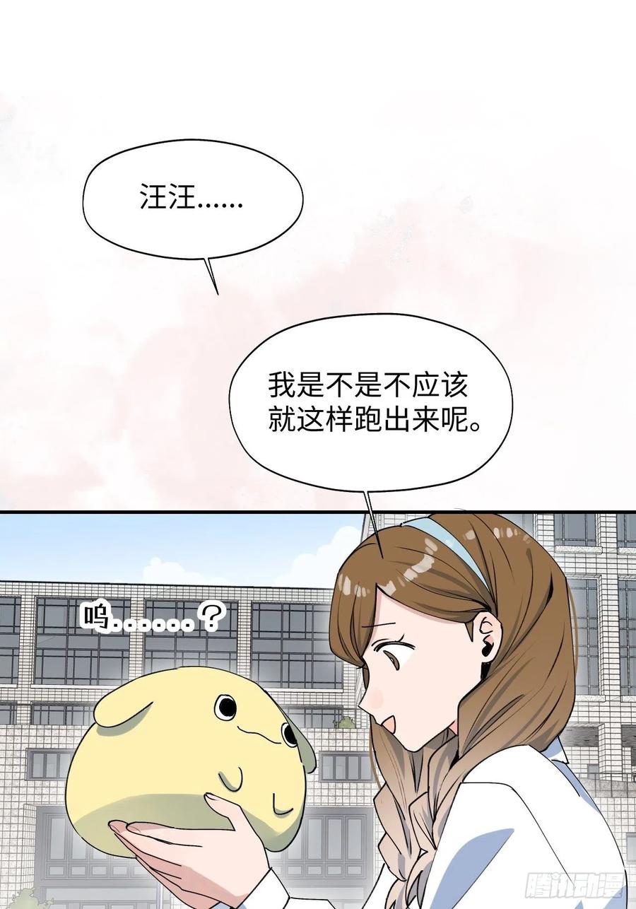 17何免的决心2