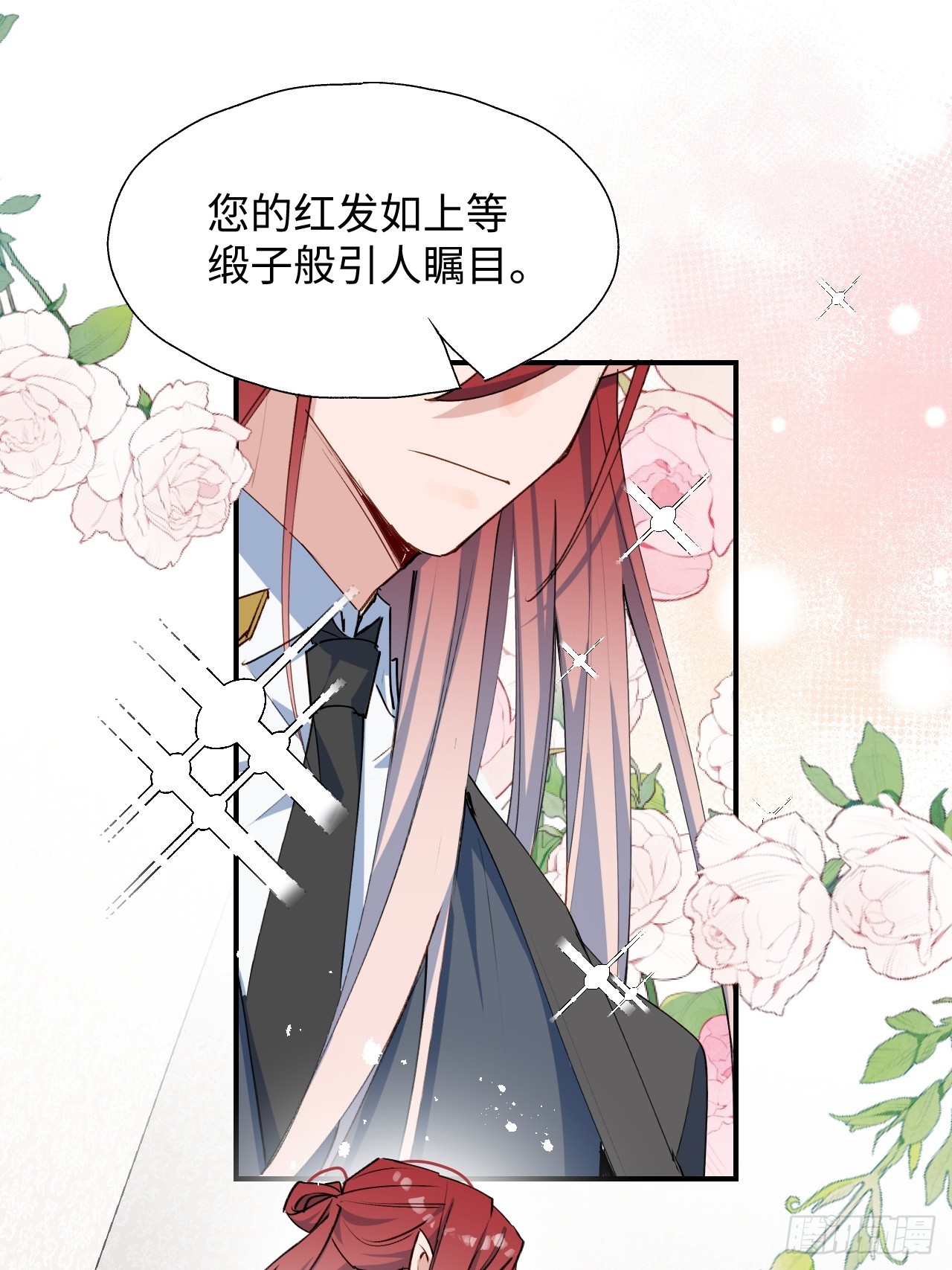 51被盯上了吗？！11