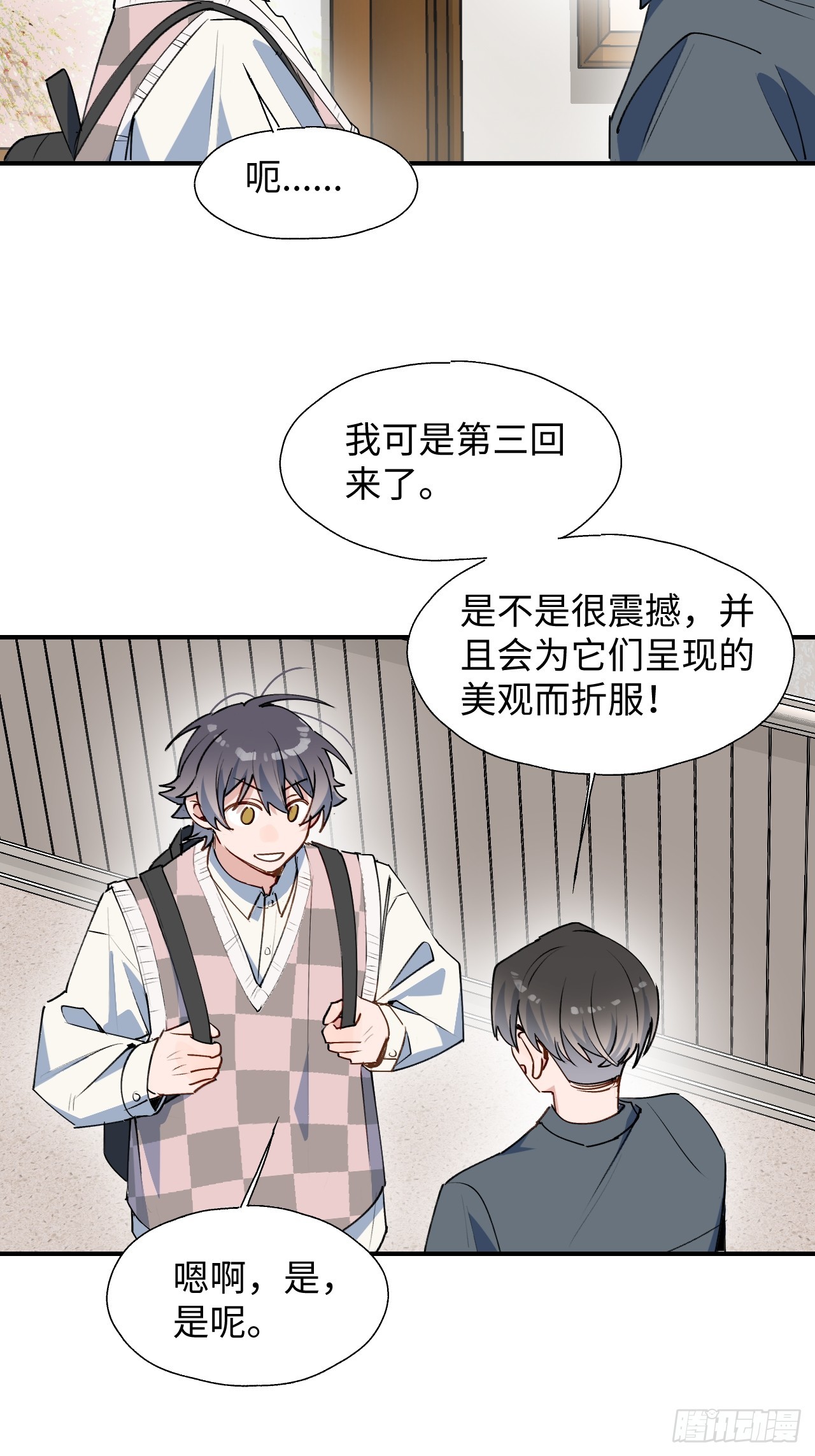 51被盯上了吗？！6