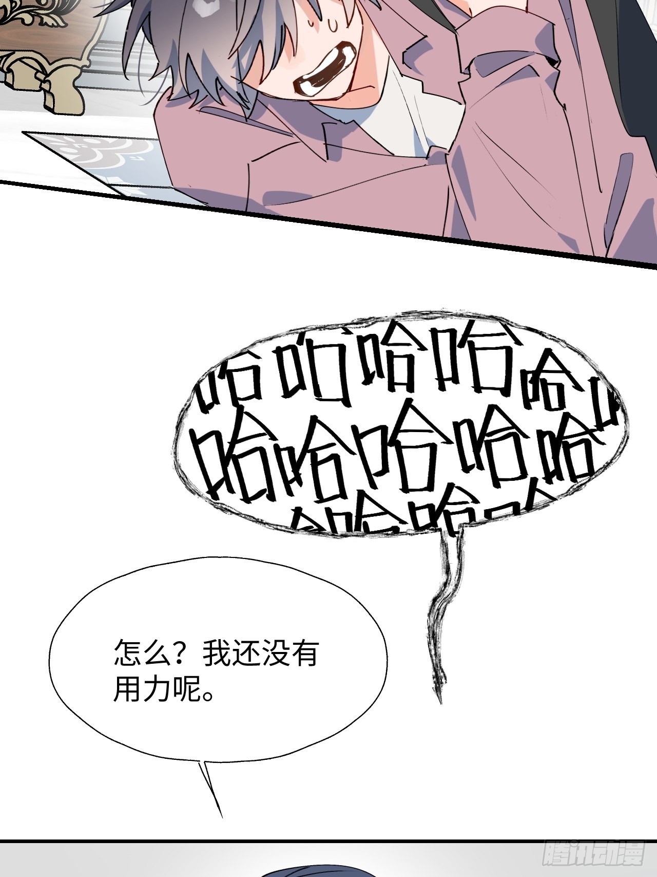 38不准伤害他！39