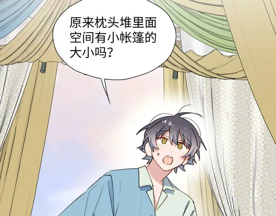 55今晚一起睡吧29