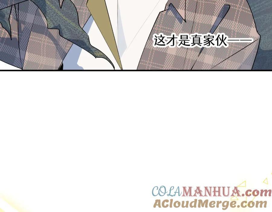 84再见了，魔王大人40