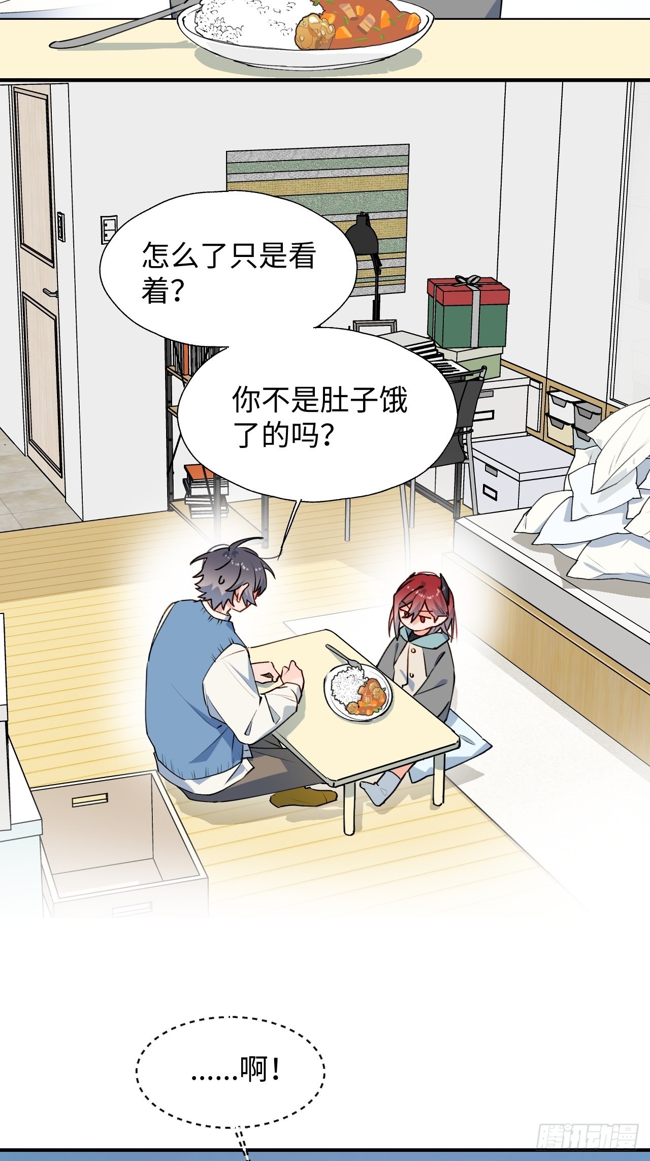 42别对小孩子说这些……17