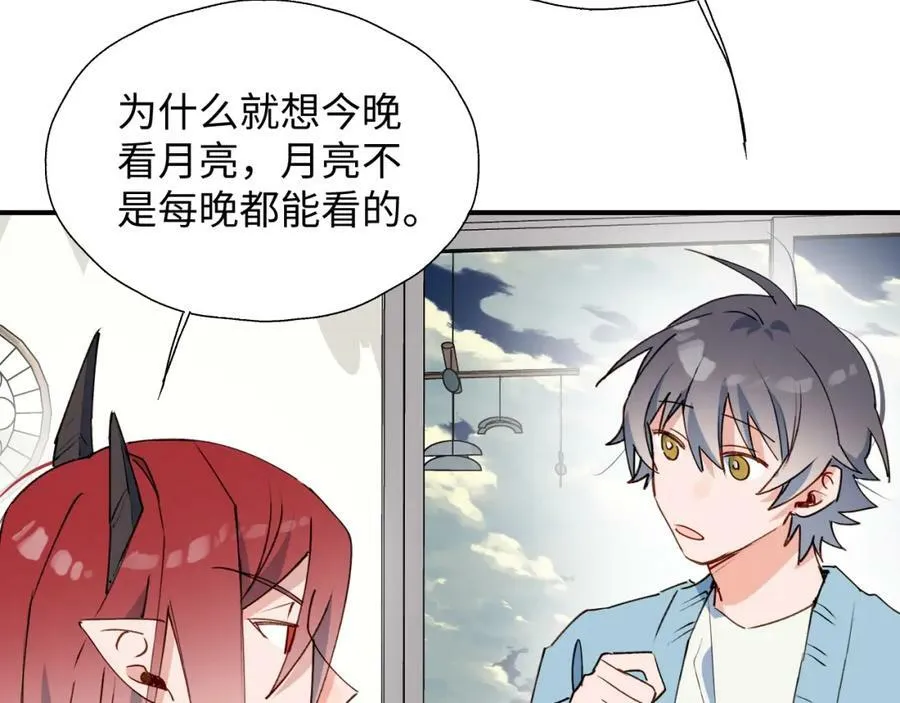 番外：fly me to the moon7