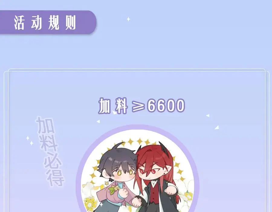 番外：我们回家吧！44