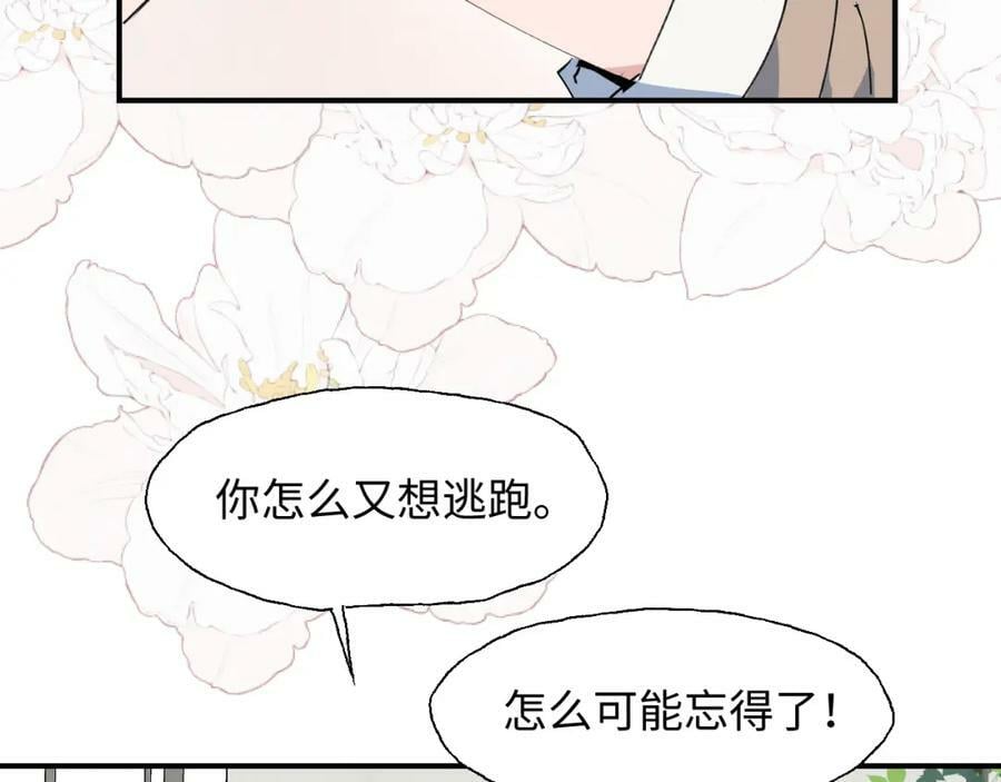 75不止是家人啊！78
