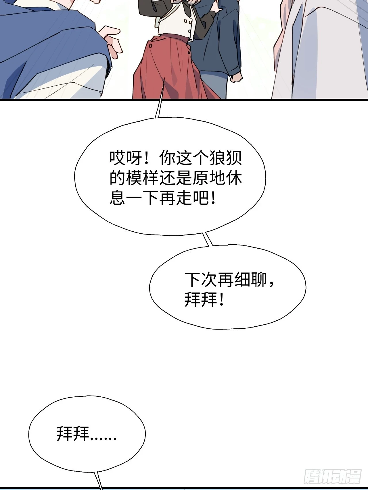 58这是要做什么？25