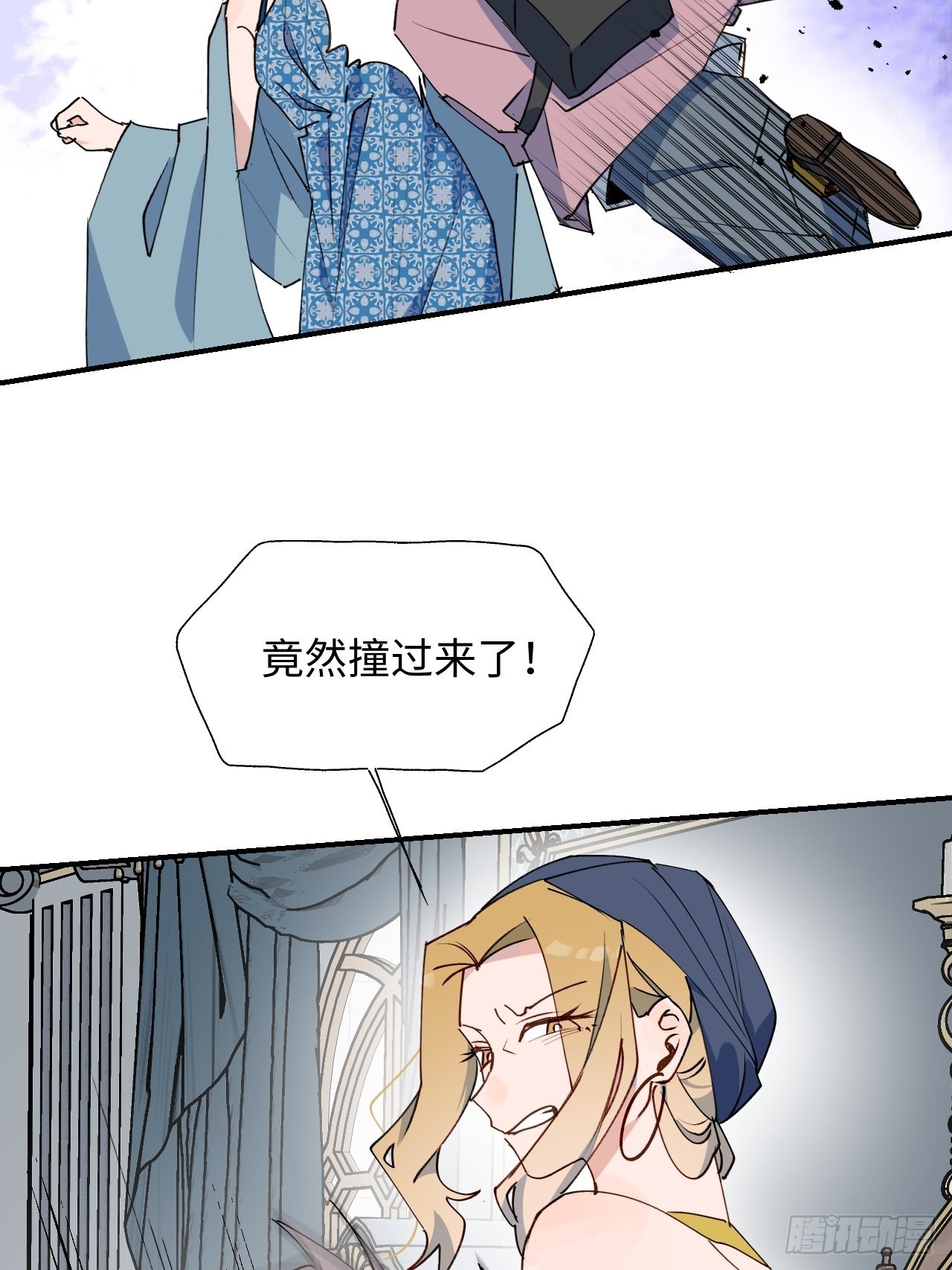 38不准伤害他！33