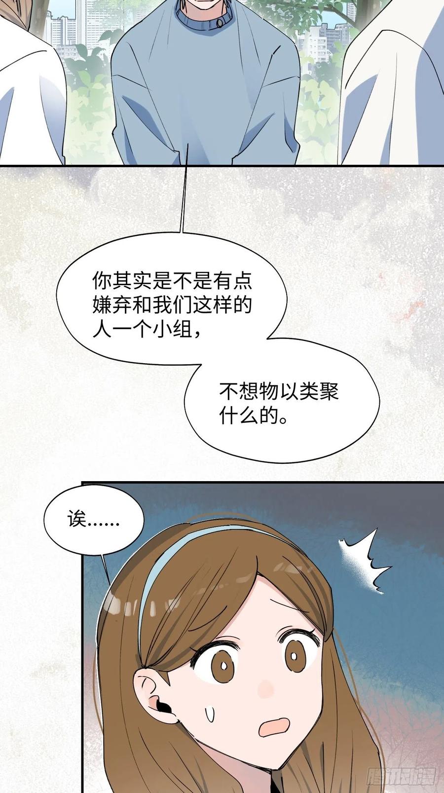 17何免的决心38