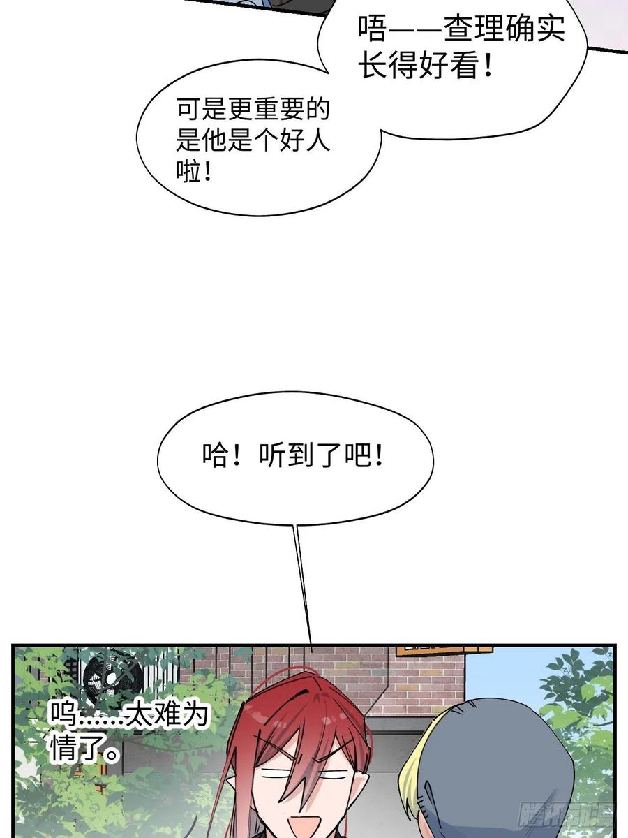 19这小子怎么回事？！23