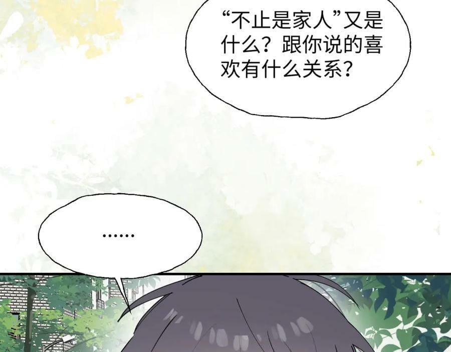 75不止是家人啊！63