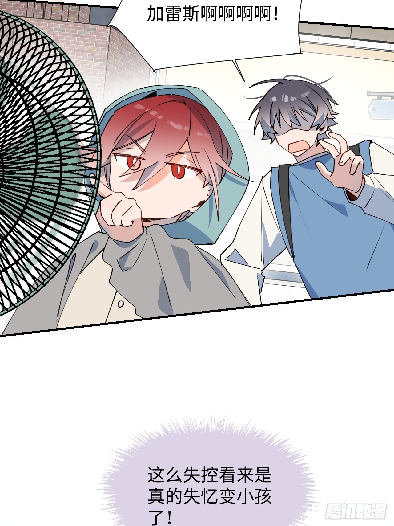 42别对小孩子说这些……10