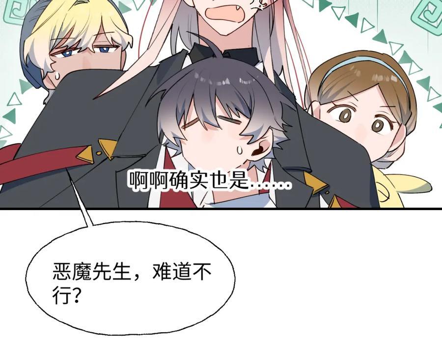 79幸福来得太突然11