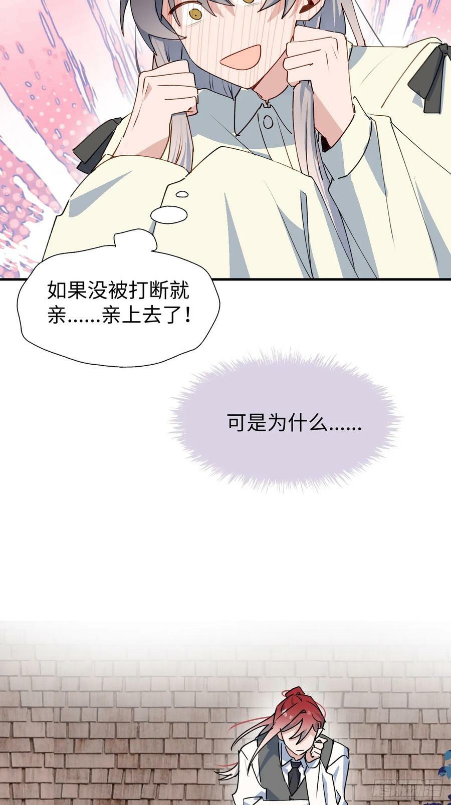 61为何如此烦躁43