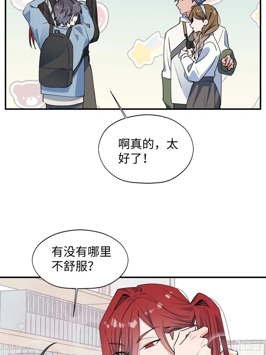 16其他魔物出现了？！11