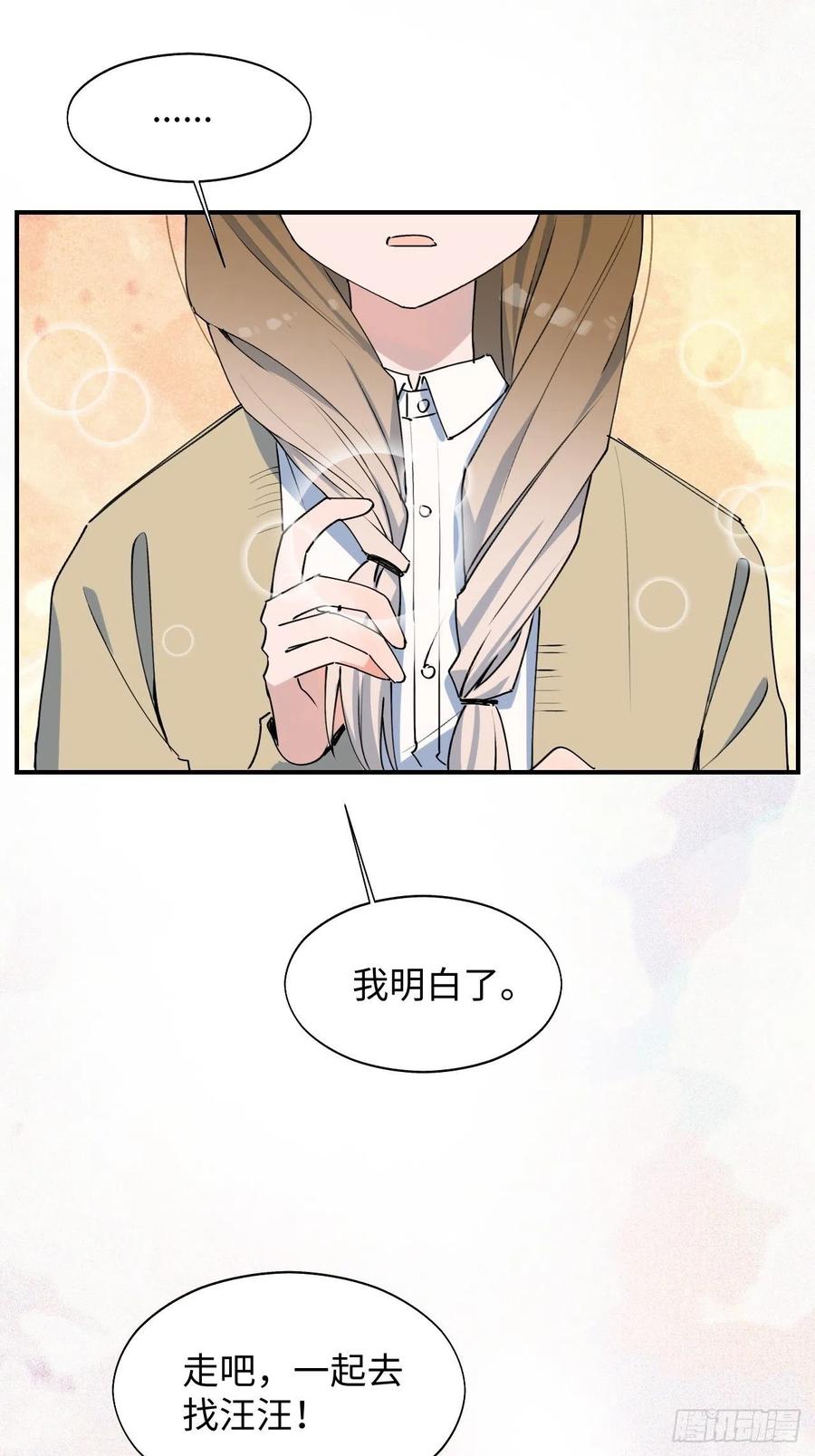 20何免大危机！7