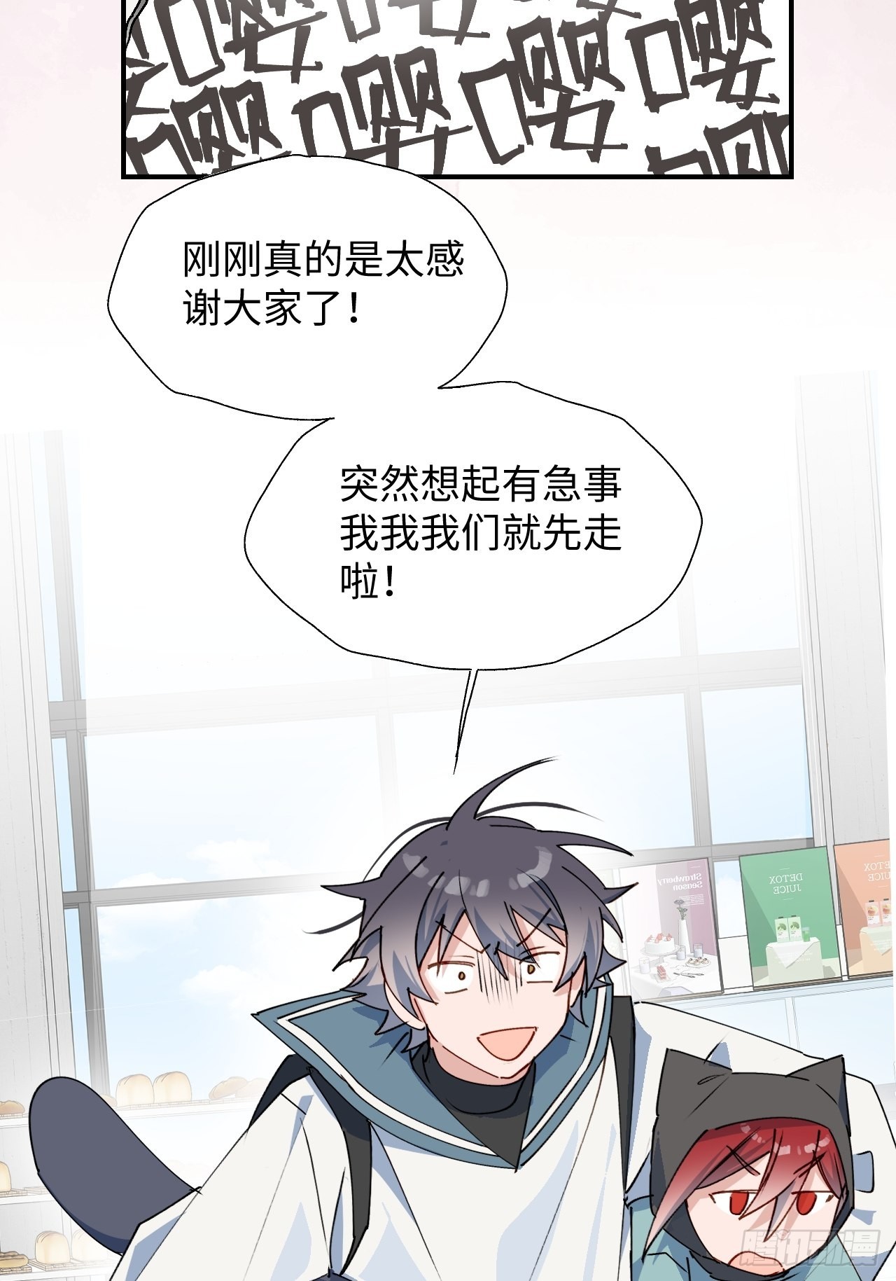 45我会接住你的！37
