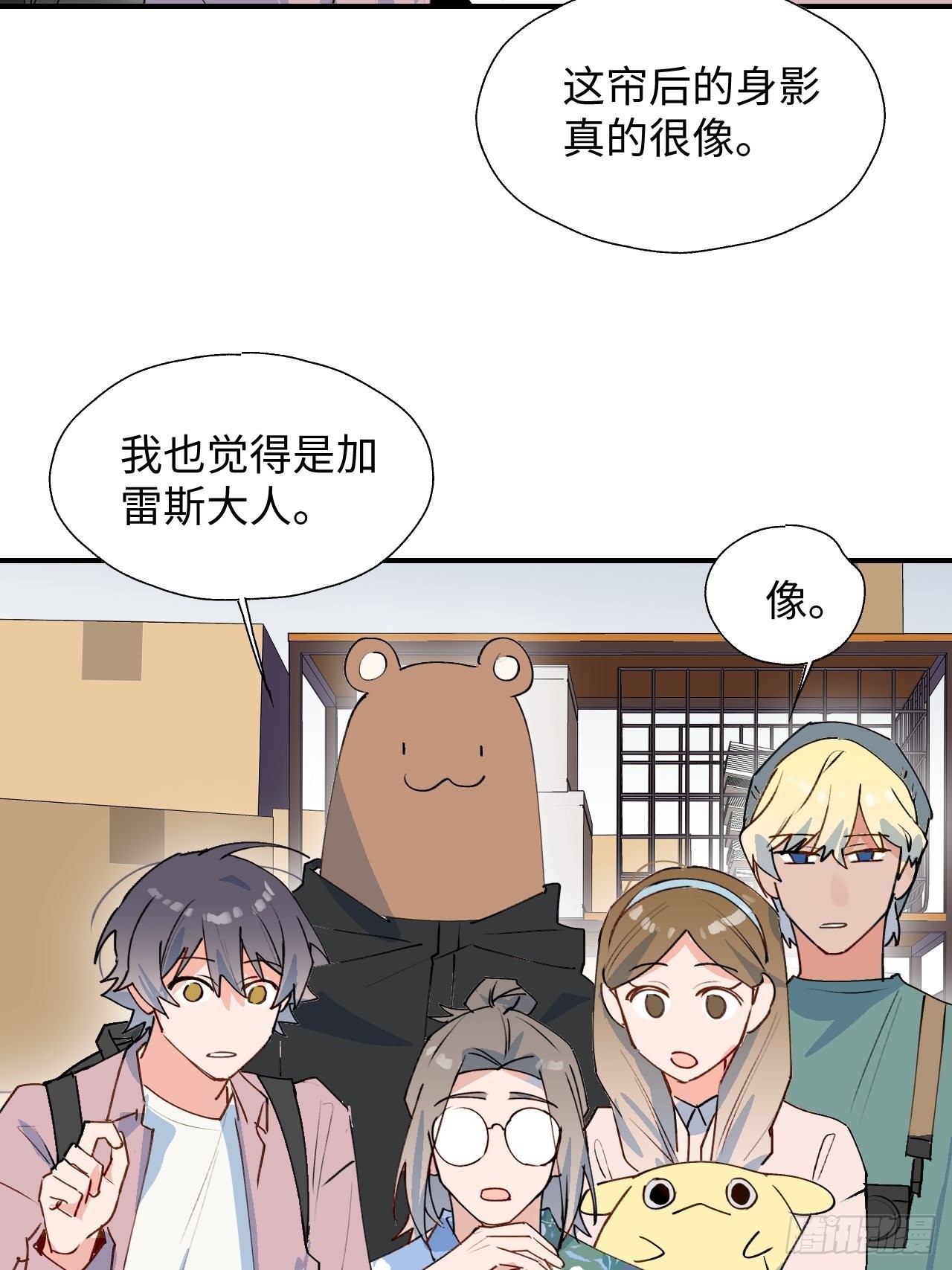 35魔王大人被绑架了？44