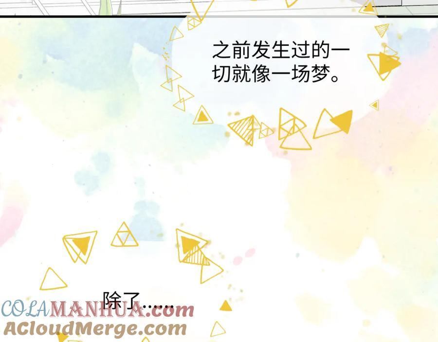 85最终话：必将再次……12
