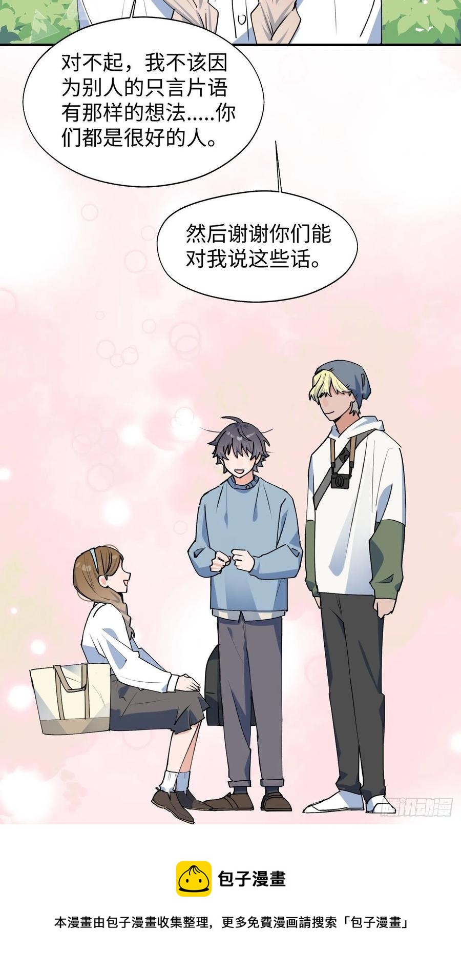 17何免的决心44