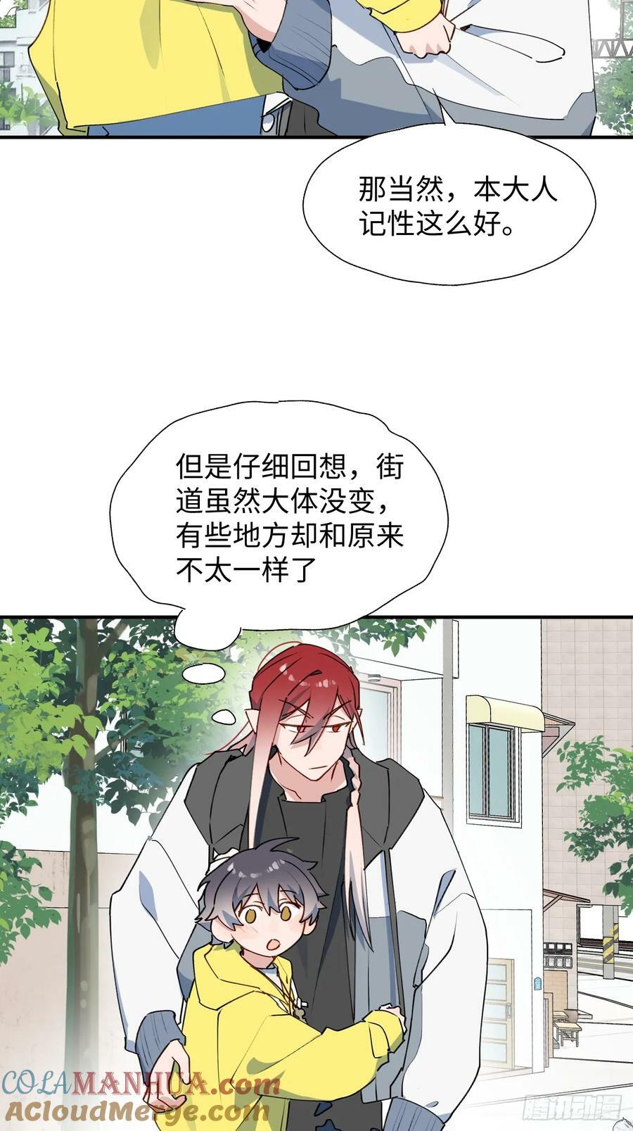 67会被吃掉吗……18