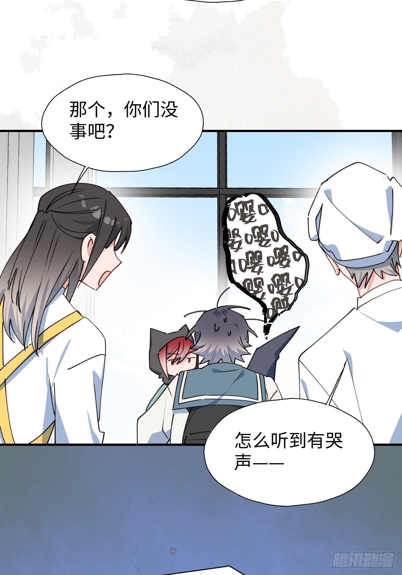 45我会接住你的！35
